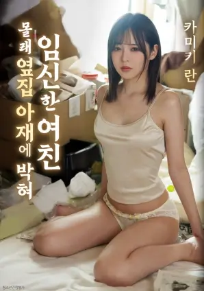 长夜将尽高清电影免费在线观看
